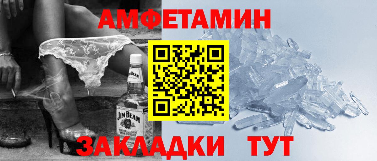 АМФ Premium  Вход с VPN  АМФ  Димитровград 