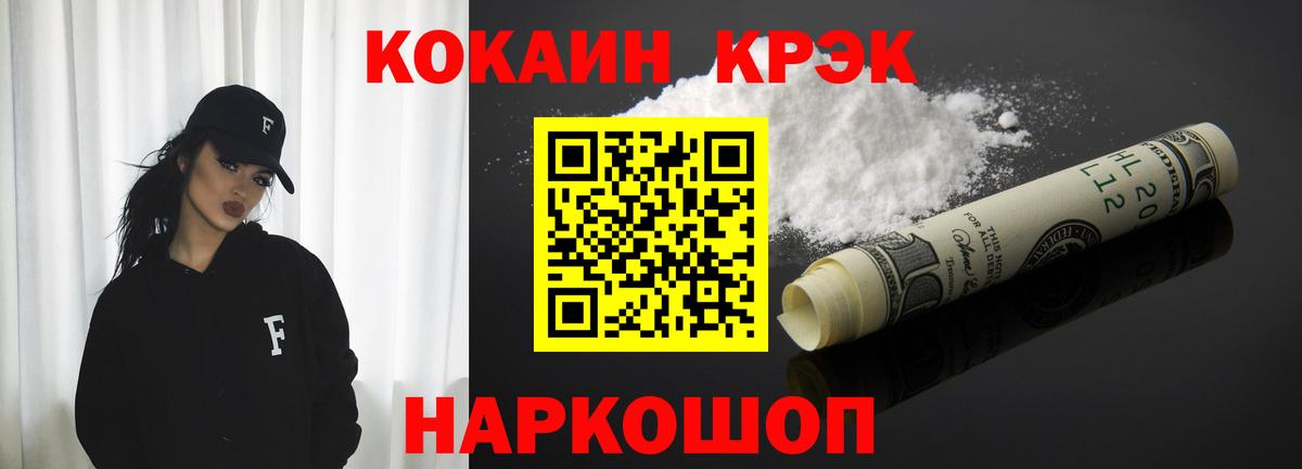 COCAIN 99% Димитровград