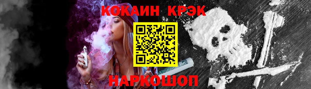 COCAIN  Кокаин Columbia  Димитровград  наркота  Кокаин Fish Scale  Вход с VPN 