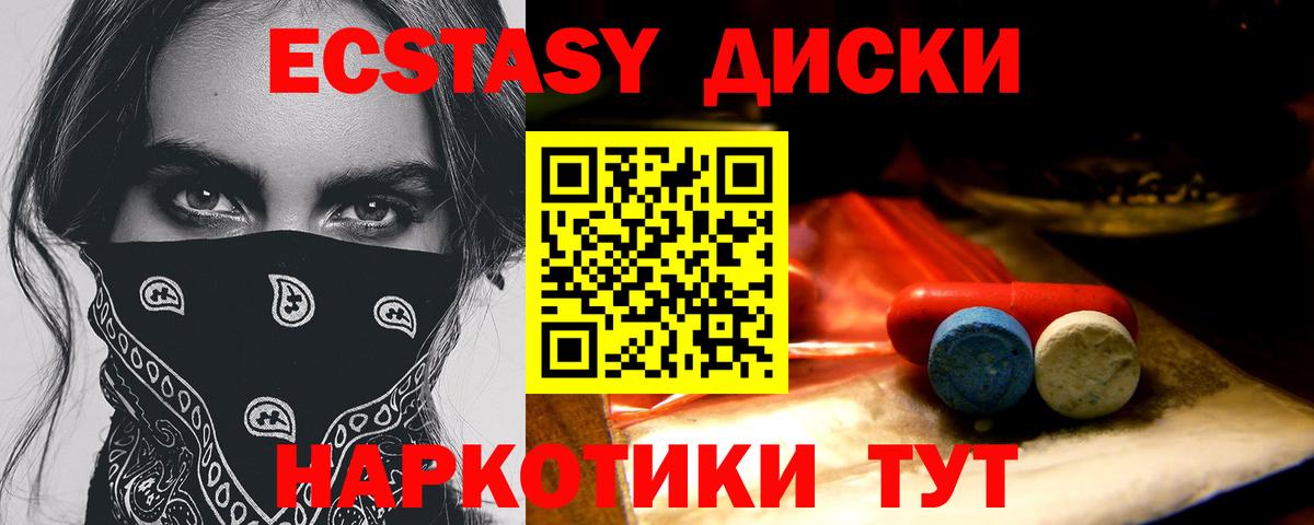 Ecstasy 99% Димитровград