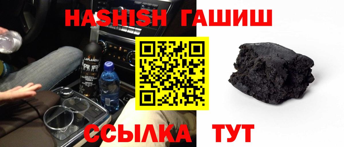 ГАШИШ индика сатива Димитровград