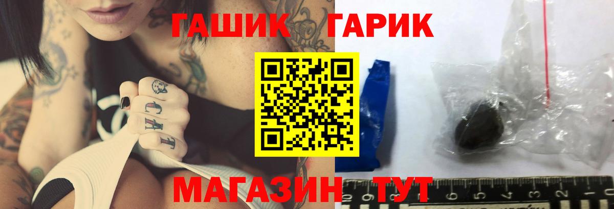 цены наркотик  Гашиш  Димитровград  Вход с VPN  ГАШ гарик 