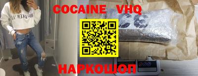 MDMA Premium VHQ Лесосибирск