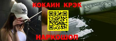 гашик Ликино-Дулёво