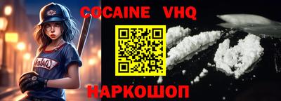 МДПВ Ливны
