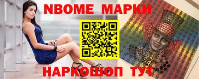 гашик Ликино-Дулёво