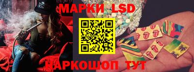 гашик Ликино-Дулёво