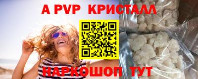 МДПВ Ливны