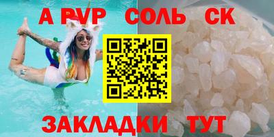гашик Ликино-Дулёво