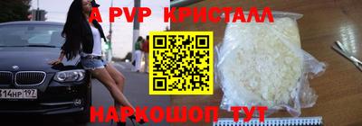 МДПВ Ливны