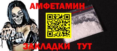 гашик Ликино-Дулёво