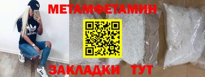 гашик Ликино-Дулёво