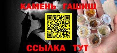 гашик Ликино-Дулёво