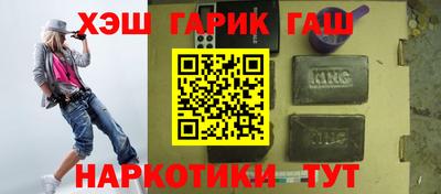 гашик Ликино-Дулёво