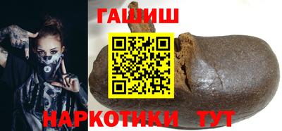 гашик Ликино-Дулёво