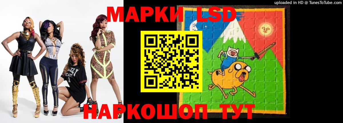 Димитровград  LSD-25 экстази ecstasy  Вход с VPN  ЛСД экстази кислота 