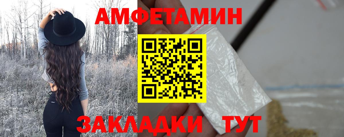 Метамфетамин пудра Димитровград