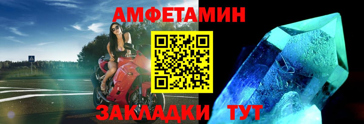 Димитровград  Первитин пудра  Вход с VPN 