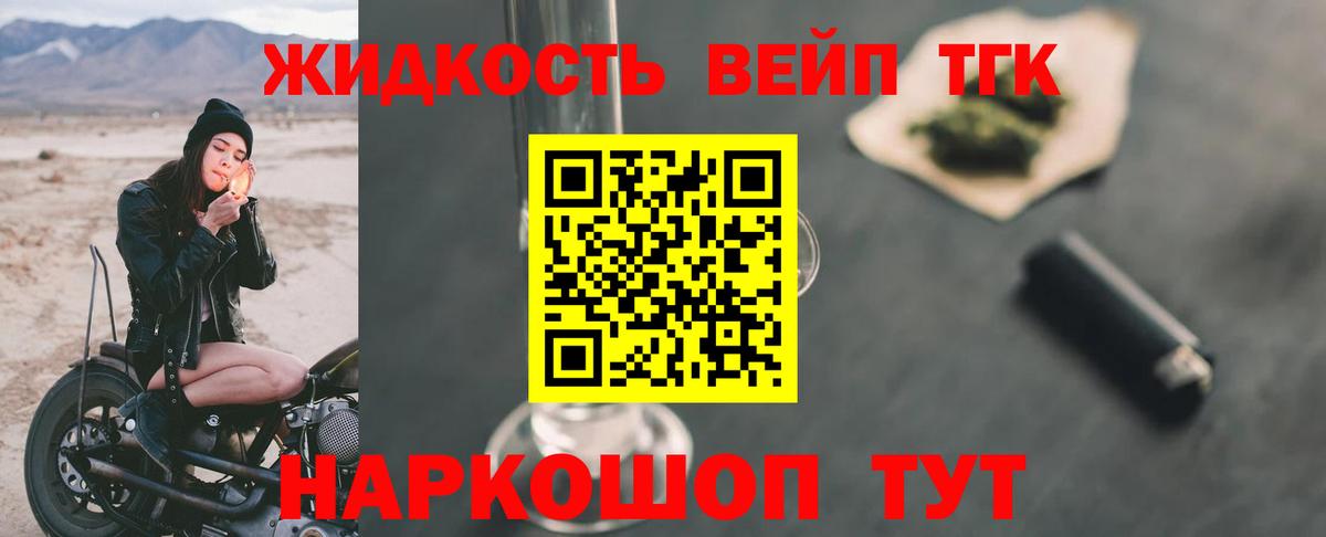 Димитровград  наркота  Вход с VPN  ТГК гашишное масло 